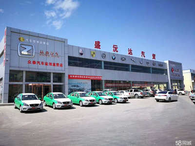 宁夏盐池盛沅达汽车销售服务 一站式汽车配件采购新选择