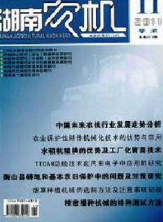 2017年农艺师论文发表指南 中国月期刊咨询网及其他推荐期刊